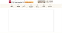 Desktop Screenshot of fiacehome-yamanashi.com